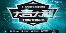 ���õ羺���껪���۷�Ծ����ͻ��ˡ������������ܾ���һ��������