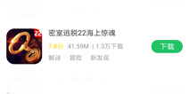 ��������22�ϼܺ��ο챬APP ���ؿ챬���ɲ鿴��ϸ����