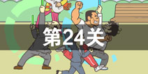 ��Ҫ�̿ε�24����ô�� ��Ҫ�̿ε�24��ͨ�ع���