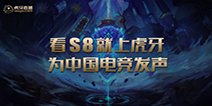 S8��ǿ������ս������ֱ���۽����ʵ羺����