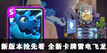 ����ս���°汾���ȿ� ȫ�¿����׵����
