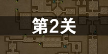 �����ٵڶ��ع��� �����ٵڶ�����ô��