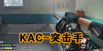 CF����KAC-ͻ�������� ȫģʽͨ�ó����Լ۱�