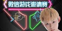 ΢�ŵ羺�����������޽�carry ���ִ�װ��״�����������ȫ����