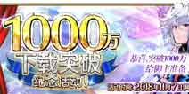 FGO1000������ͻ�Ƽ���