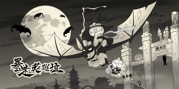 ����������Ӣ��̳�������ܴ��µ���������