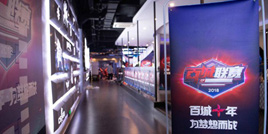 ���ٳ�ʮ�꣬Ϊ�����ս��2019��CF�ٳ������Ϻ��＾��ʡ��������Ļ��