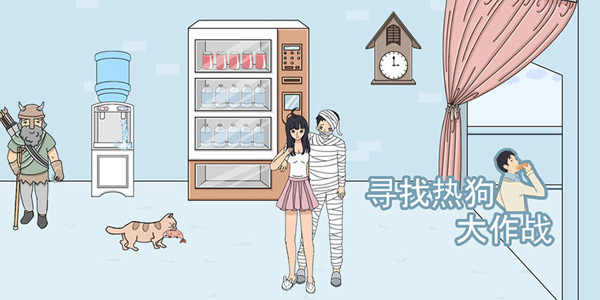 ˼��˼�ϣ��ں����衶Ѱ���ȹ�����ս��������������