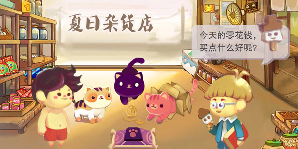 ��ҡ������ӻ��꡷�ǻ�����ͯ���ζ��