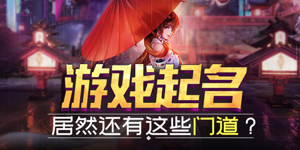 ��Ϸ����������ô�ི����贽�������һ��