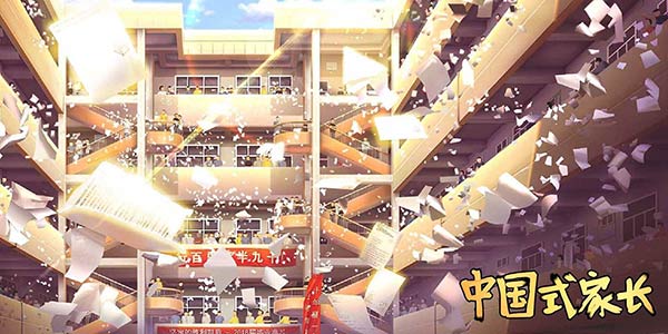 ����������й�ʽ�ҳ������� �ػ�У԰ �ı�����