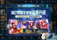 ҫ槼ԪƤô 槼ԪƤ11.22߽