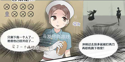 �����˸�ׯ԰����12 ˫�������ǿ����