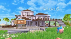 ������ħ��һ��֮�����ͼ һ��֮�佨��ƽ�����ͼֽ