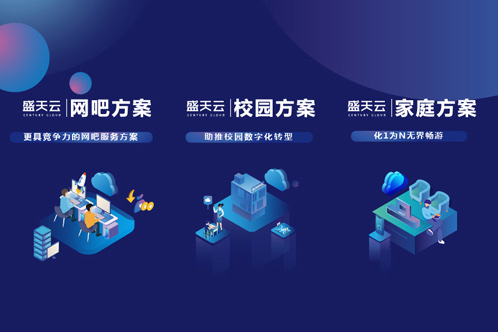 ʢ��������CGL&ECGC���������̬��չҵ��߽�