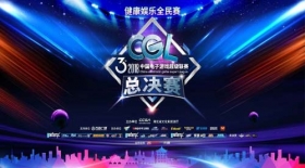 2019CGLȫ���ܾ��������չ٣��ж�����һ·���