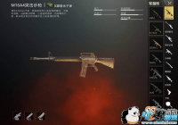 ���̼�ս����MK47��M16A4�������� MK47orM16A4˭����