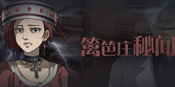 ���׵編����������棡����һ�����ׯ�ﲻΪ��֪������