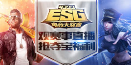 4399ESG2019������ ��ֱ����ᱦ