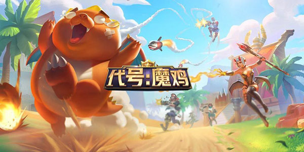 ������ĩ����� �����ţ�ħ���� ����������ʽ�Լ���ս��