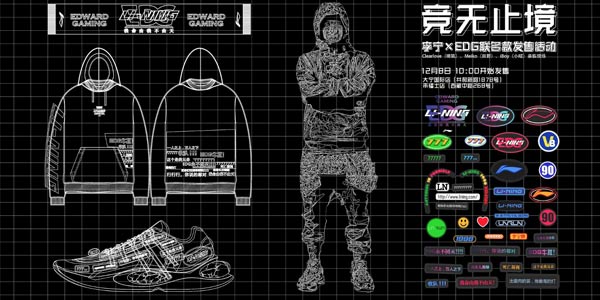 ����Կ����� ��ι��������롶Ӣ�����ˡ�EDGս���ֻ���ײ�������Ļ�