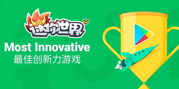 ���������硷���2019 Google Play ��ȴ��͡���Ѵ����������