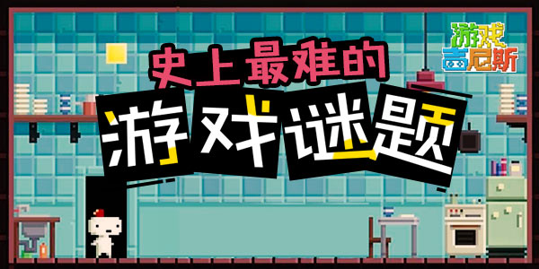 ʷ�����ѵ���Ϸ���⣡�콵������˹��Ҳ������ȫ�ŽԲ��ܵã�