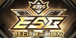 4399ESG2019������ȫ��8ǿ��������