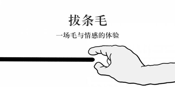 һ����ë��ɳ����Ϸ��������������Ҷ�����Ҳ�ƭ��