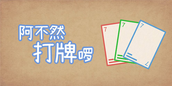 ���Ĺ���...����Ȼ���Ɔ�