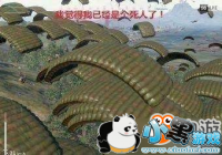 ���̼�ս������ô��͵Ϯ ��͵Ϯ���ɽ�ѧ����