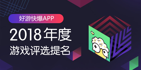 ��ϲ������Ϸ������ �����ο챬2019�����Ϸ��ѡ���������� 