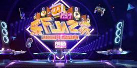 ����Ҳ�ܽ�ʢ�䣡�Է�����ͽ��ɣ���ô�����˿ȥ���ң�