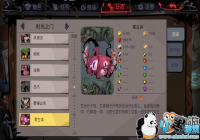 ��̰������2��90��BOSS��������ô�� 90��Boss������ͨ�ؼ���