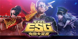 4399ESG2019������8ǿ������¯ ������һ������