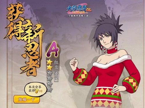 ��Ӱ����ol����ʥ���춹��ô�� �춹[ʥ��]��÷���