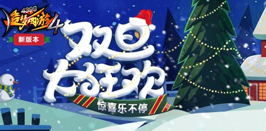 ˫����� ��������4�ֻ���V1.79�汾���¹���