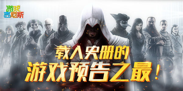 ����ʷ�����ϷԤ��֮�10����CG���Ǻ��������¶���