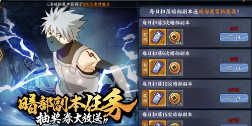 ��Ӱ����ol����12��20�ո��� ��������� ʥ���汾����