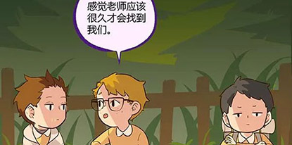 �����˸�ͬ������ �����׶�԰��19��