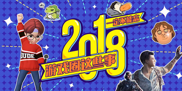 ����������������2019����ϷȦ����Щ��