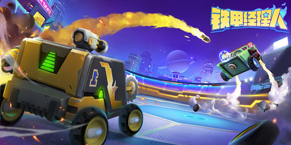 �������˵�����!�������μ��Լ����Ż������ϳ���