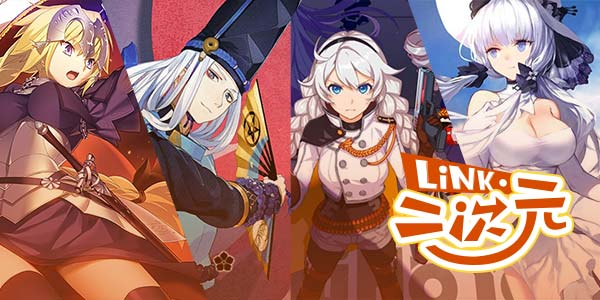 ��Link������Ԫ������Ԫ����һ����Ϸ��ڣ�������Ʒ���ķ���