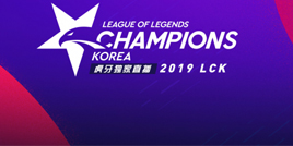 2019LCK����SKTսJAG �������Ҽ�֤����������������