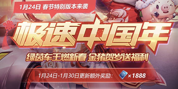 QQ�ɳ�����1��24�մ��ڰ汾����Ԥ�� �����й���