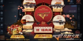 CF��������Red����Я888��ʯ��Ϯ ���ߴ�����������