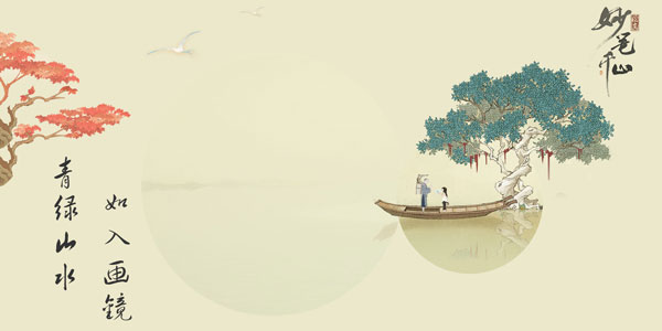 ǧ�ｭɽ����ͬ�����б̲������Σ�����ɽˮ֮�ã�̽��ǧ���������