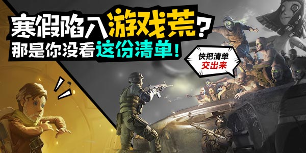 ����������Ϸ�ģ�����嵥����һ���ʺ��㣡