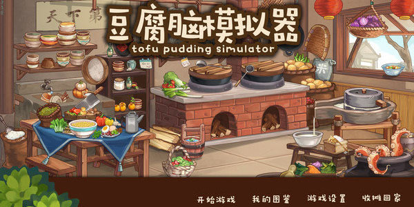 �̶����ԣ��𶹸��ԣ�һ�����ڳԻ��Ӳ��ں���Щ