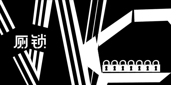 �������ϲ���û��ֽ�������˭û����������